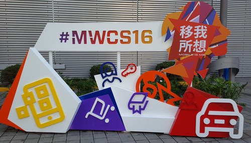 The welcome display for MWC Shanghai proclaimed 'Mobile Is Me' and it's true, my battery was somewhat depleted at that point and I was having a few issues with roaming...