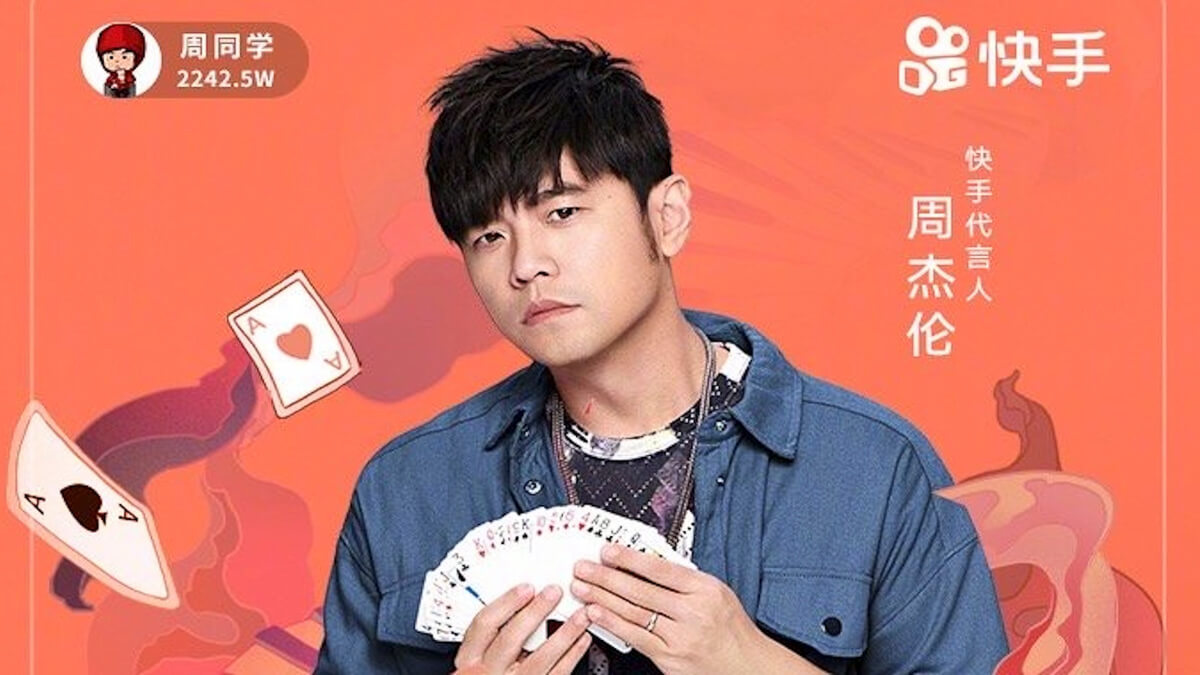 Streaming cash: Taiwanese 'King of Mando-pop' Jay Chou earned 20 million yuan, or $2.85 million, just 30 minutes into his first stream. (Source: Kuaishou)