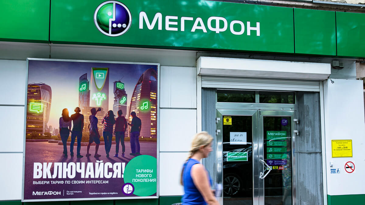 MegaFon is an operator in Russia. (Source: Aleksey Zotov / Alamy Stock Photo)